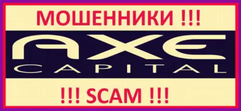 Axe Capital Ltd - это ВОРЫ !!! SCAM !
