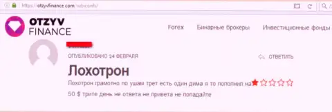 Ни за что не доверяйте forex ворюгам RubiconFX, достоверный отзыв валютного игрока