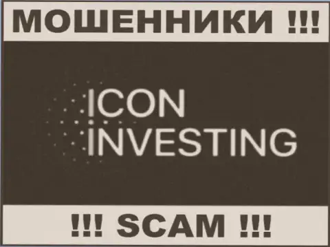 Icon Investing - ШУЛЕР !!! SCAM !!!