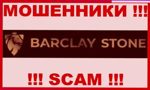 Barclay Stone - МОШЕННИК ! SCAM !!!