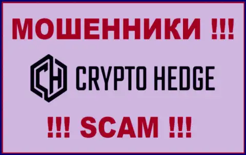 Crypto Hedge - это МОШЕННИК !!! SCAM !!!