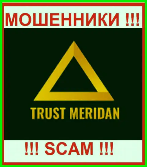 TrustMeridan Com - это МОШЕННИКИ ! SCAM !!!