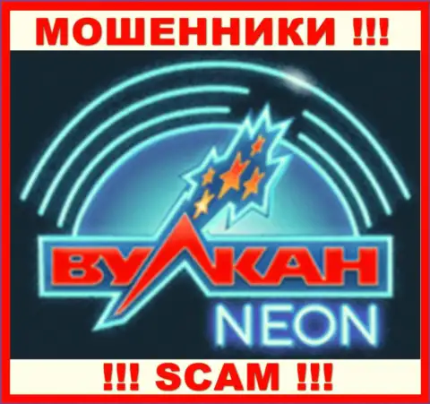 Логотип ВОРЮГ Vulcan Neon